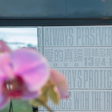 Galilee B&B 加利利海民宿 Magong Exterior photo